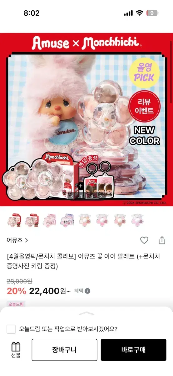 thumbnail-4